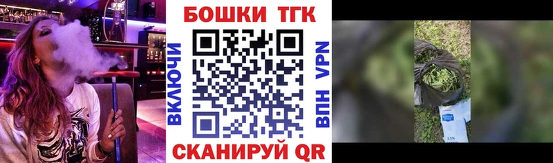 Все наркотики Волгодонск COCAIN АМФЕТАМИН МЕФ ГАШИШ Конопля