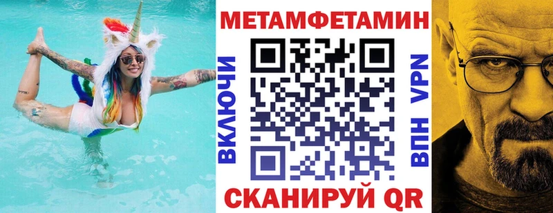 Amphetamine Premium  kraken ССЫЛКА  Волгодонск 