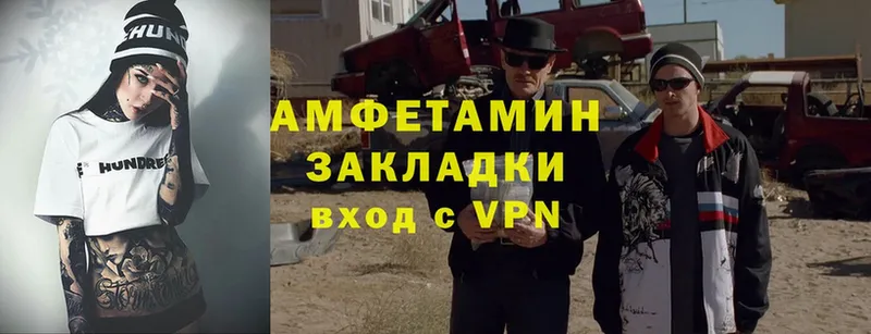 MEGA   Волгодонск  АМФЕТАМИН Premium  купить наркотик 