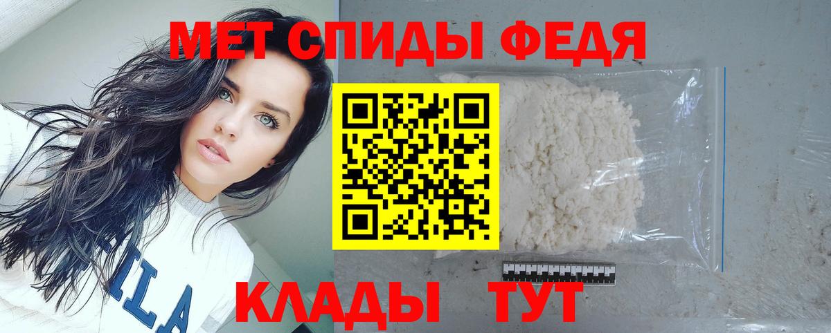 Amphetamine Розовый Волгодонск