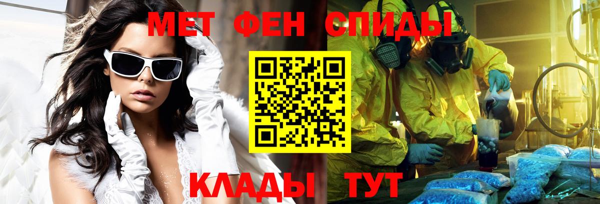 ссылка на мегу маркетплейс  АМФЕТАМИН VHQ  Амфетамин  Вход с VPN  Волгодонск 