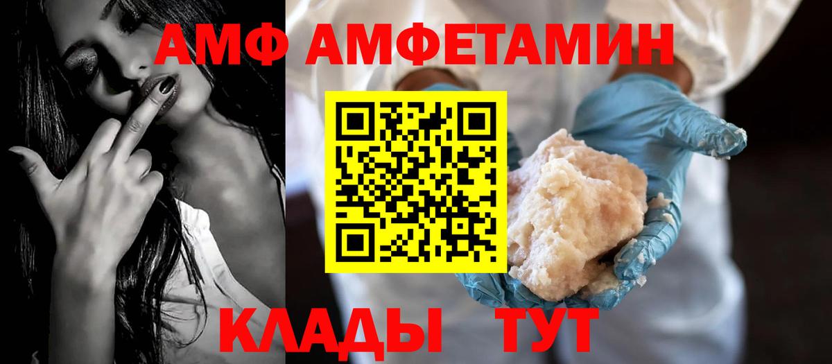 Метадон Волгодонск
