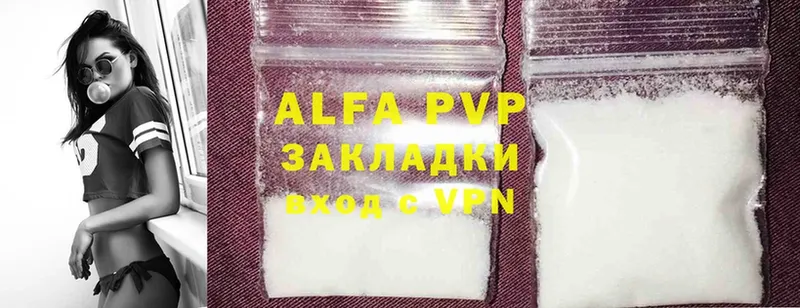 A-PVP СК КРИС Волгодонск