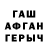 ГАШ Изолятор OldfagGames