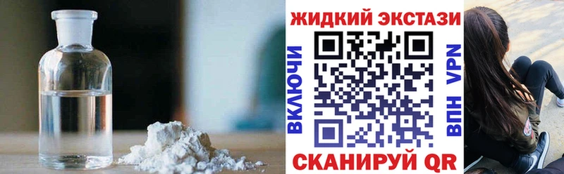 Бутират 99%  где найти наркотики  blacksprut вход  Волгодонск 