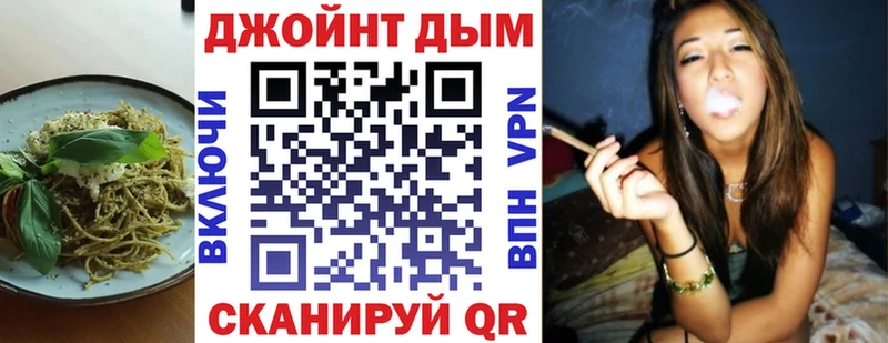 Canna-Cookies конопля  Волгодонск 