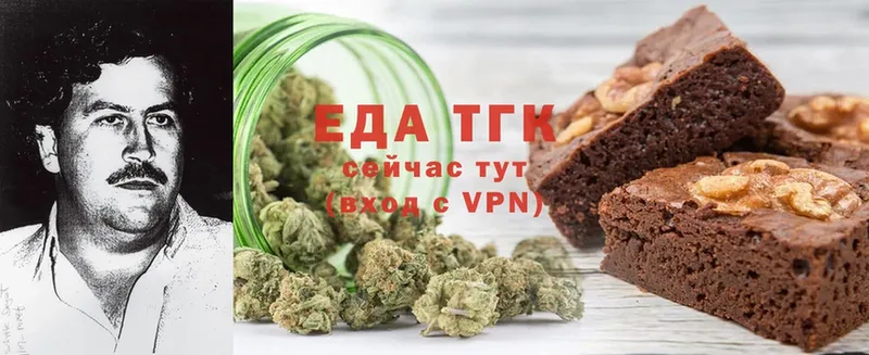 Canna-Cookies марихуана  где купить наркотик  Волгодонск 