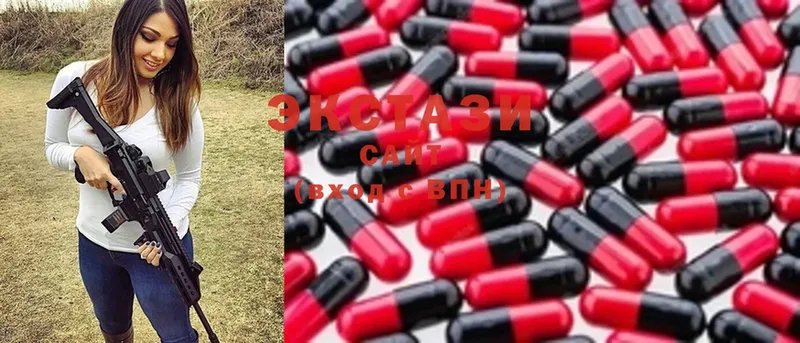Ecstasy Cube OMG ссылки Волгодонск