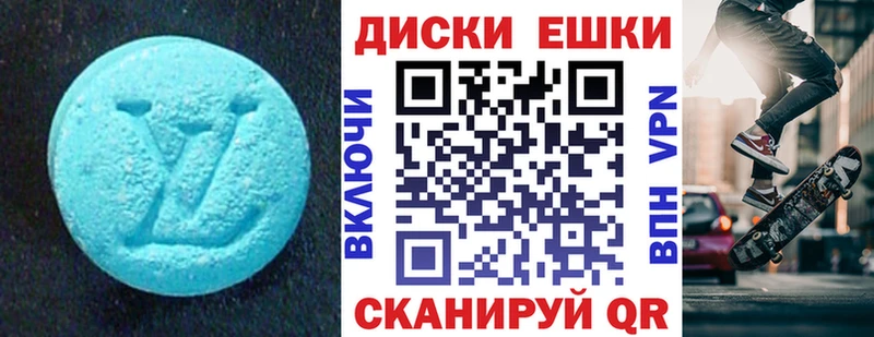 Ecstasy Cube  Волгодонск 