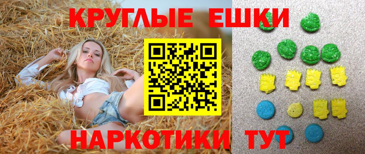 Меф МЯУ МЯУ кристаллы  МДМА  Каннабис  Вход с VPN  Экстази  Волгодонск  ГАШИШ  Cocaine 