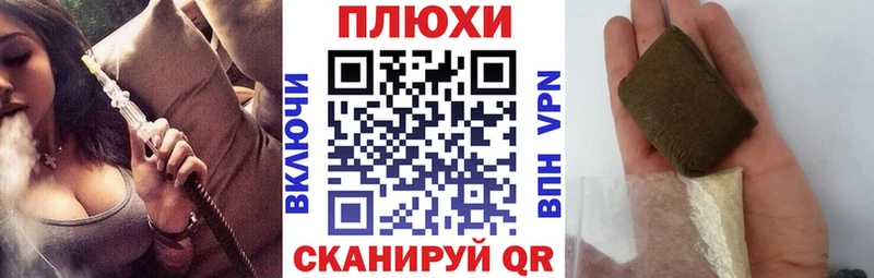 KRAKEN   Волгодонск  ГАШИШ убойный 
