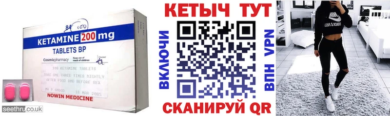 даркнет сайт  Волгодонск  КЕТАМИН VHQ 