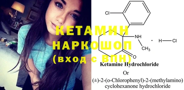 ГАЛЛЮЦИНОГЕННЫЕ ГРИБЫ Карталы