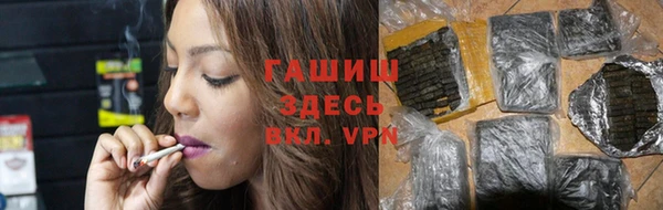 гашишное масло Касимов