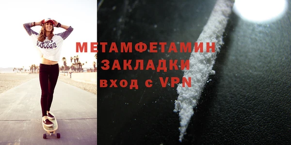 мет Абаза