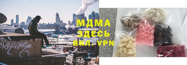 дживик Абдулино