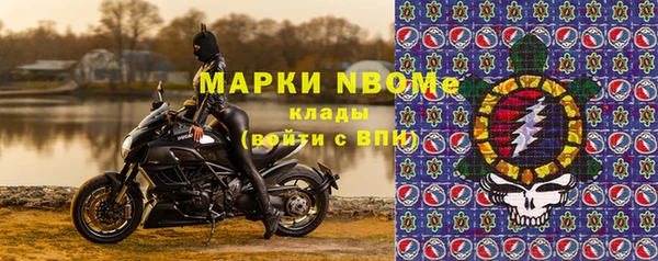 гашишное масло Касимов