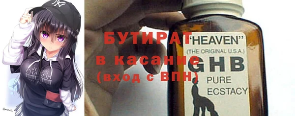 мет Абаза