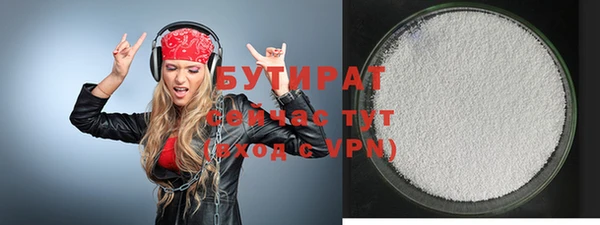 прущие грибы Карпинск