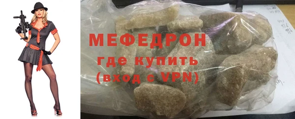 ГАЛЛЮЦИНОГЕННЫЕ ГРИБЫ Карталы