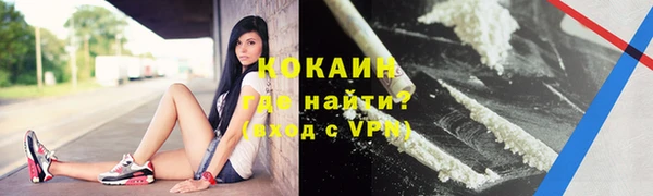 МДМА Абинск