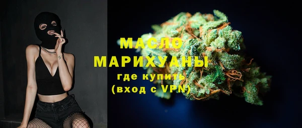 гашишное масло Касимов
