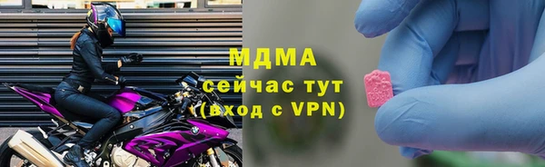 МДМА Абинск