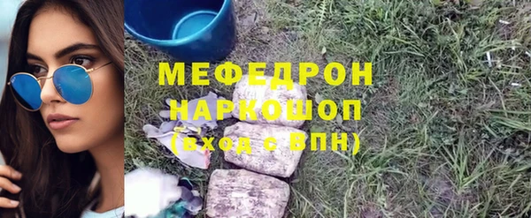 гашишное масло Касимов