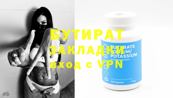 гашишное масло Касимов