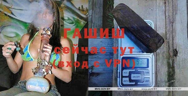 мет Абаза