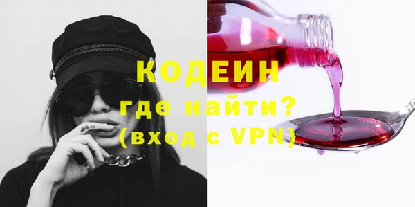 ГАЛЛЮЦИНОГЕННЫЕ ГРИБЫ Карталы