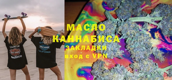 гашишное масло Касимов