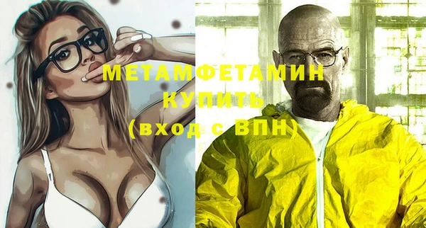 мет Абаза