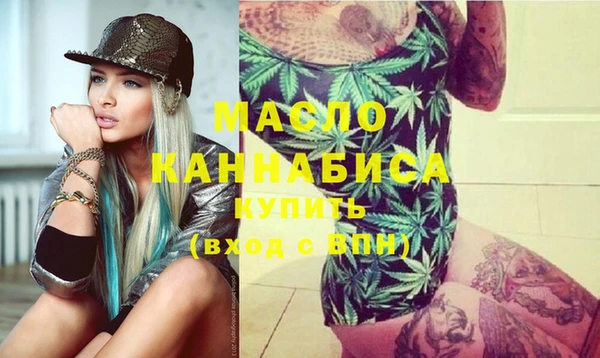 МДМА Абинск