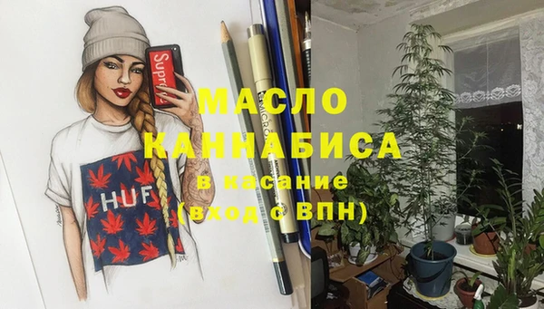гашишное масло Касимов