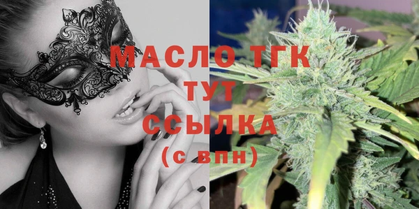 прущие грибы Карпинск