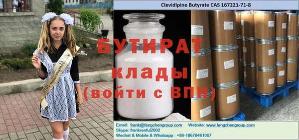 гашишное масло Касимов