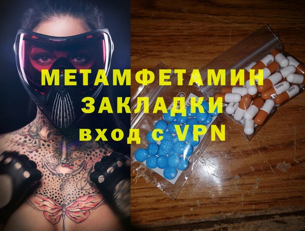 ГАЛЛЮЦИНОГЕННЫЕ ГРИБЫ Карталы