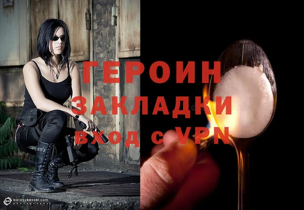 гашишное масло Касимов