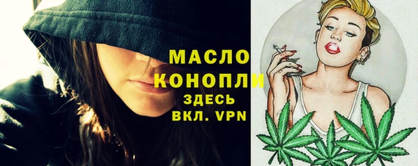 МДМА Абинск