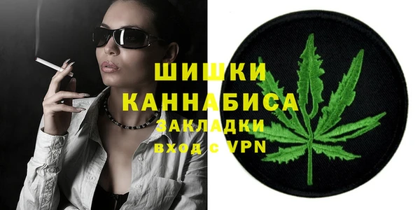 МДМА Абинск