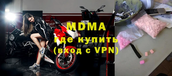 МДМА Абинск