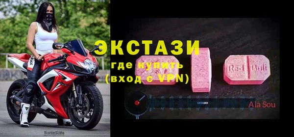 прущие грибы Карпинск