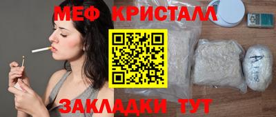 соль курить ск Бузулук