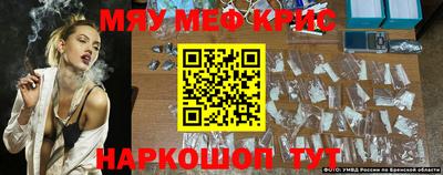 альфа пвп Гай