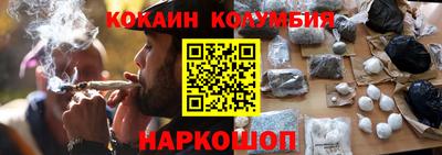 кокаин колумбия Гагарин