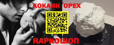 соль курить ск Бузулук