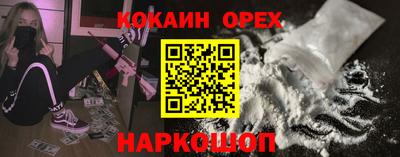 альфа пвп Гай