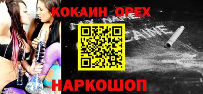 альфа пвп Гай