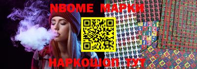 спайс Балахна